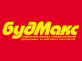 БудМакс